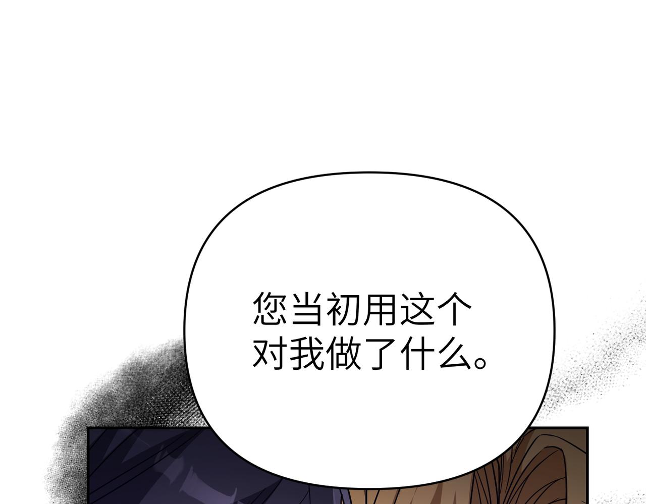 第31话 “母亲”的生日宴221
