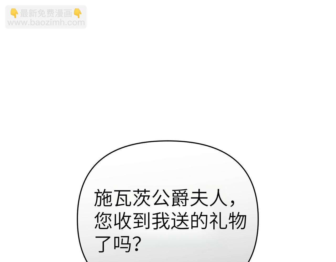 第31话 “母亲”的生日宴23