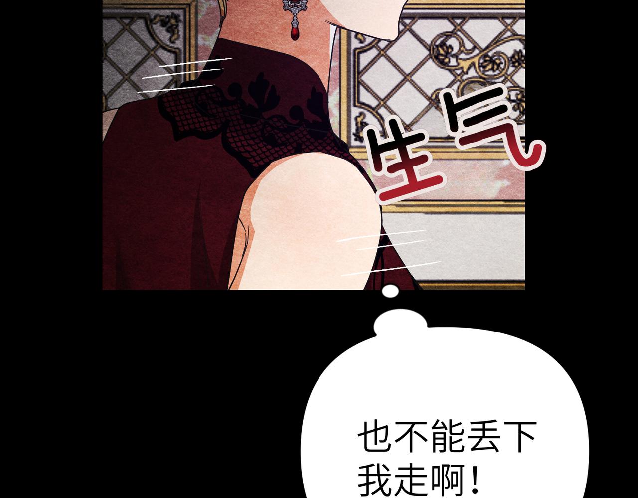 第31话 “母亲”的生日宴232