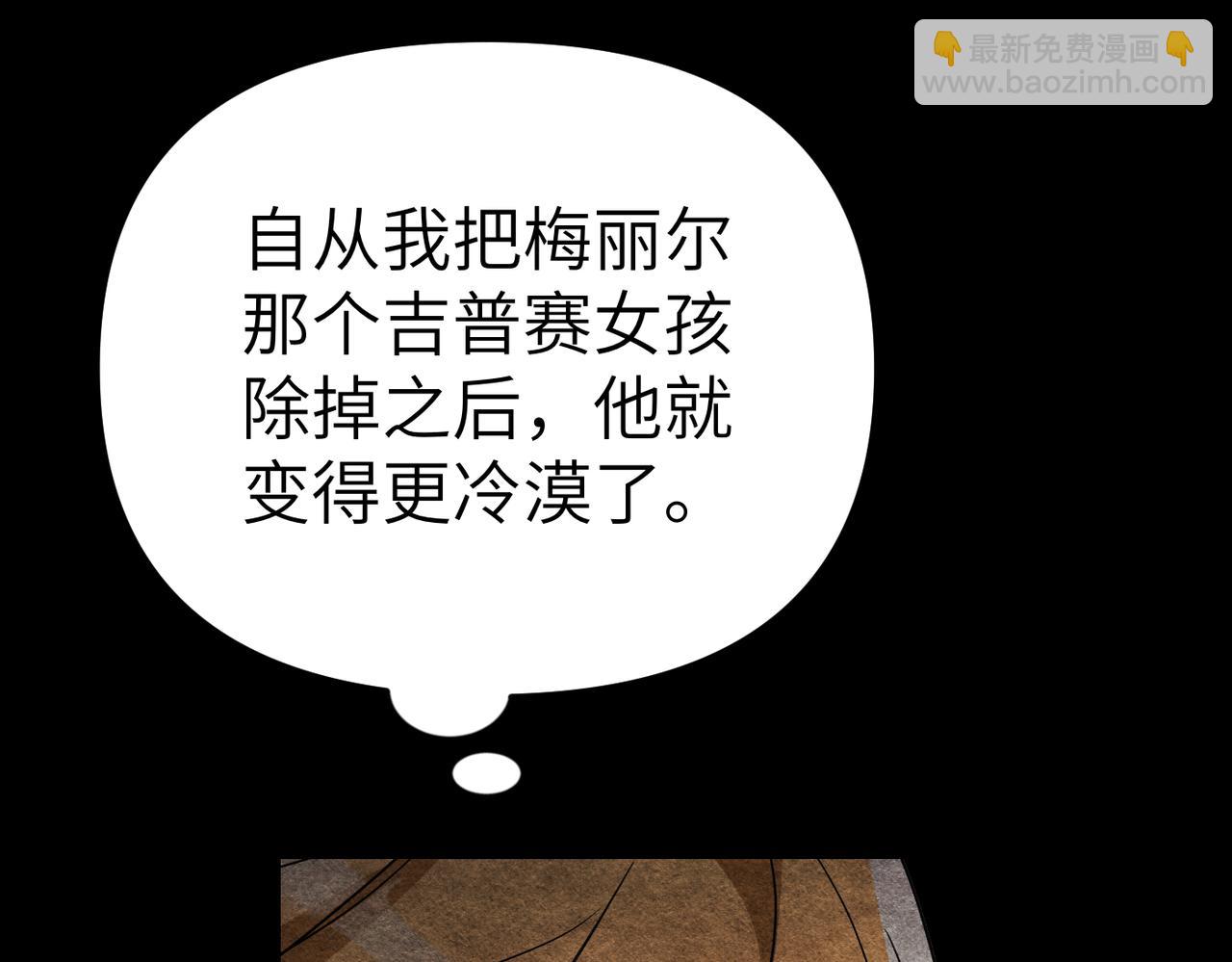 第31话 “母亲”的生日宴237