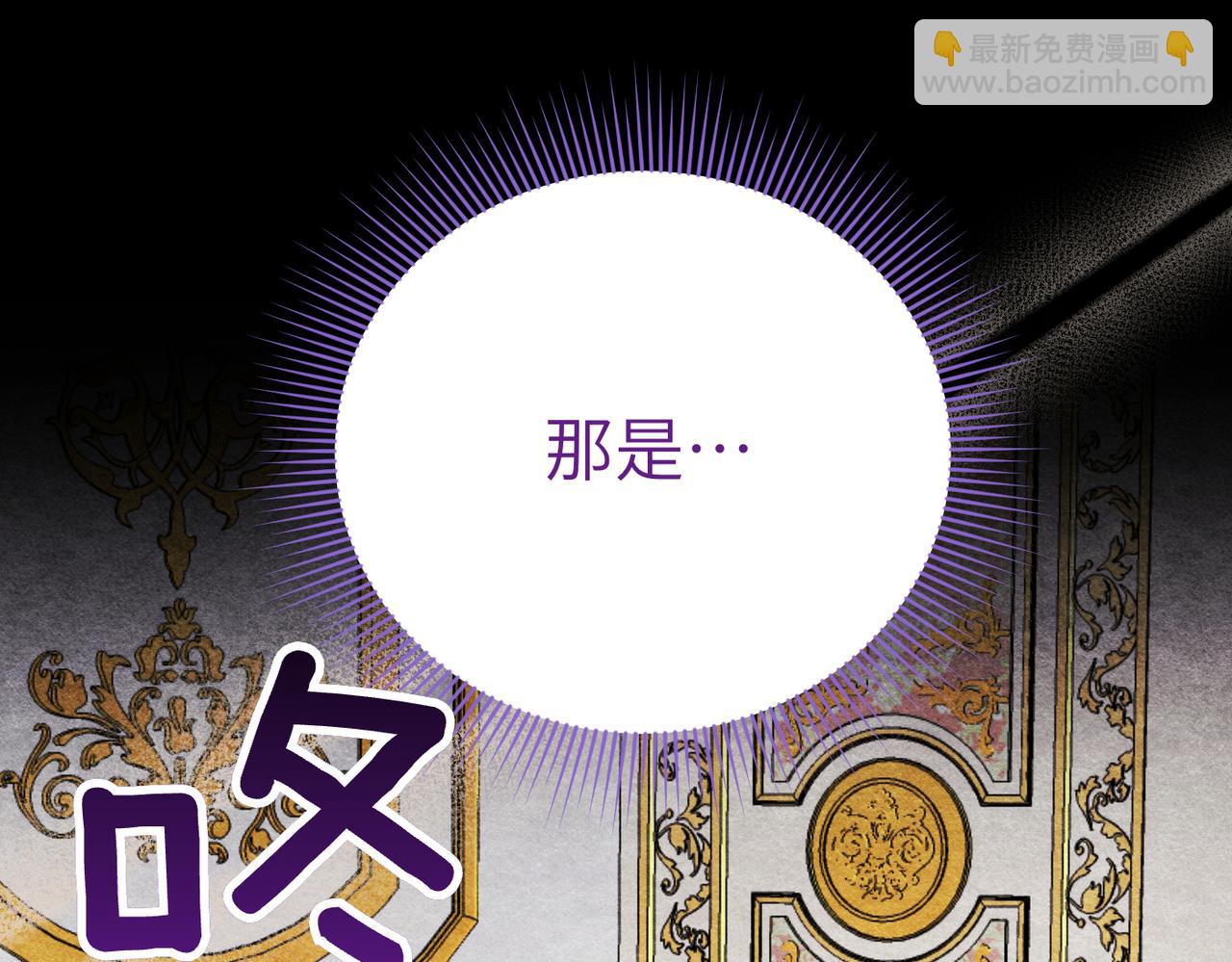第31话 “母亲”的生日宴246