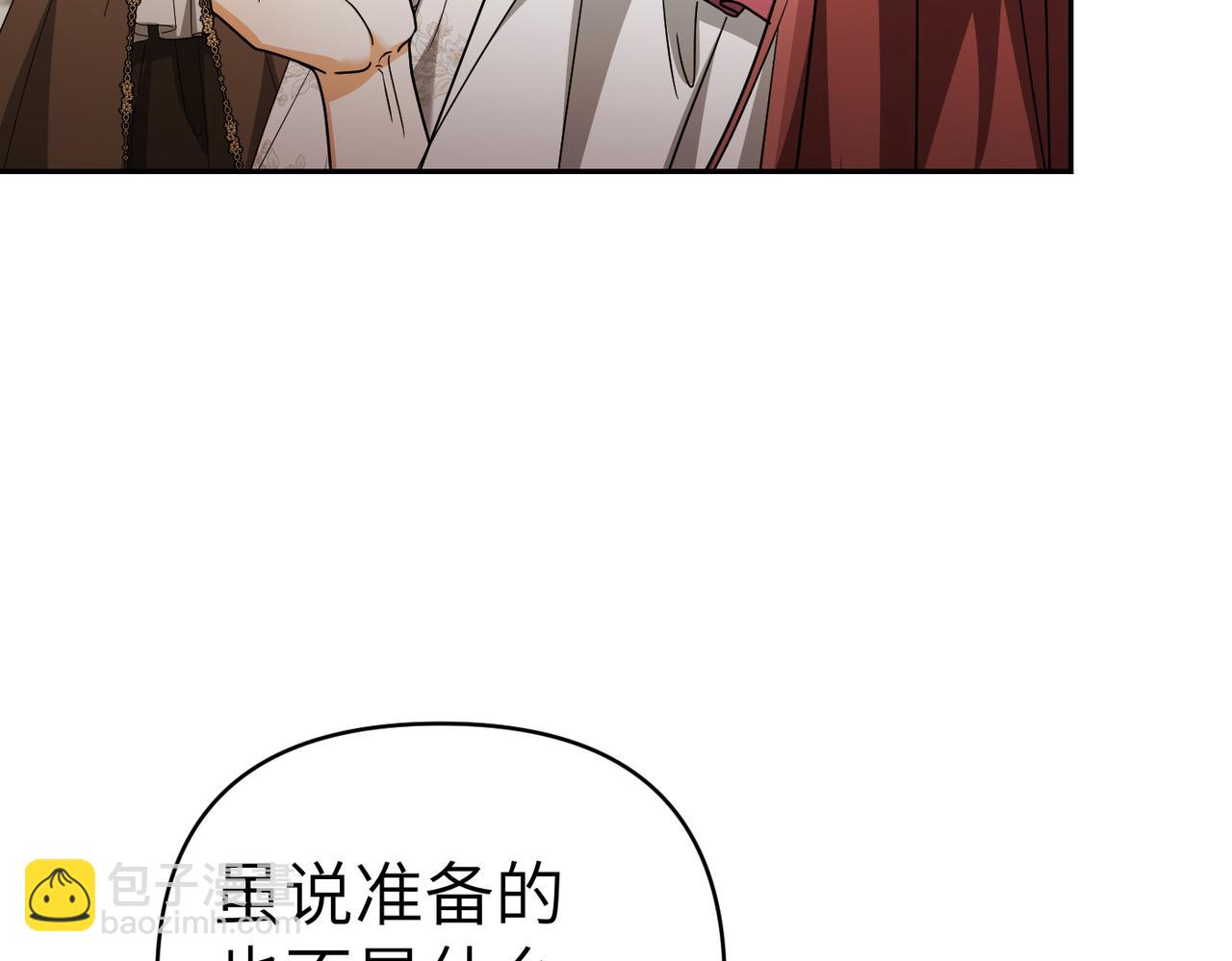 第31话 “母亲”的生日宴25