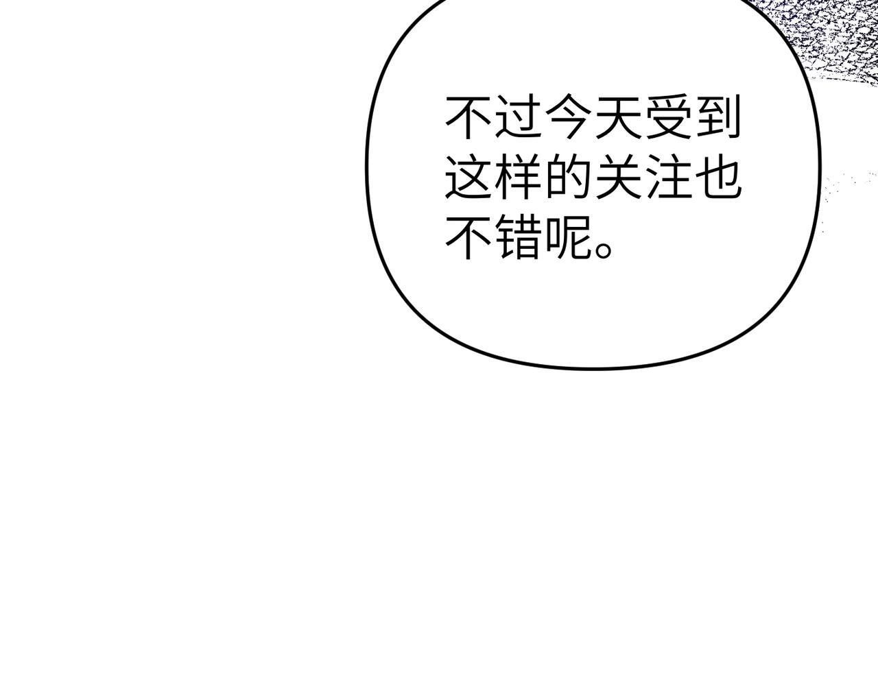 第31话 “母亲”的生日宴32