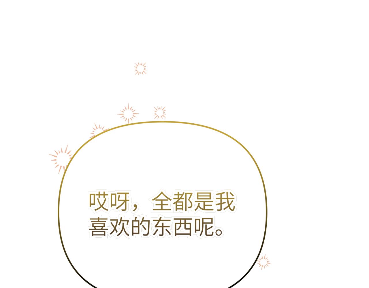 第31话 “母亲”的生日宴33