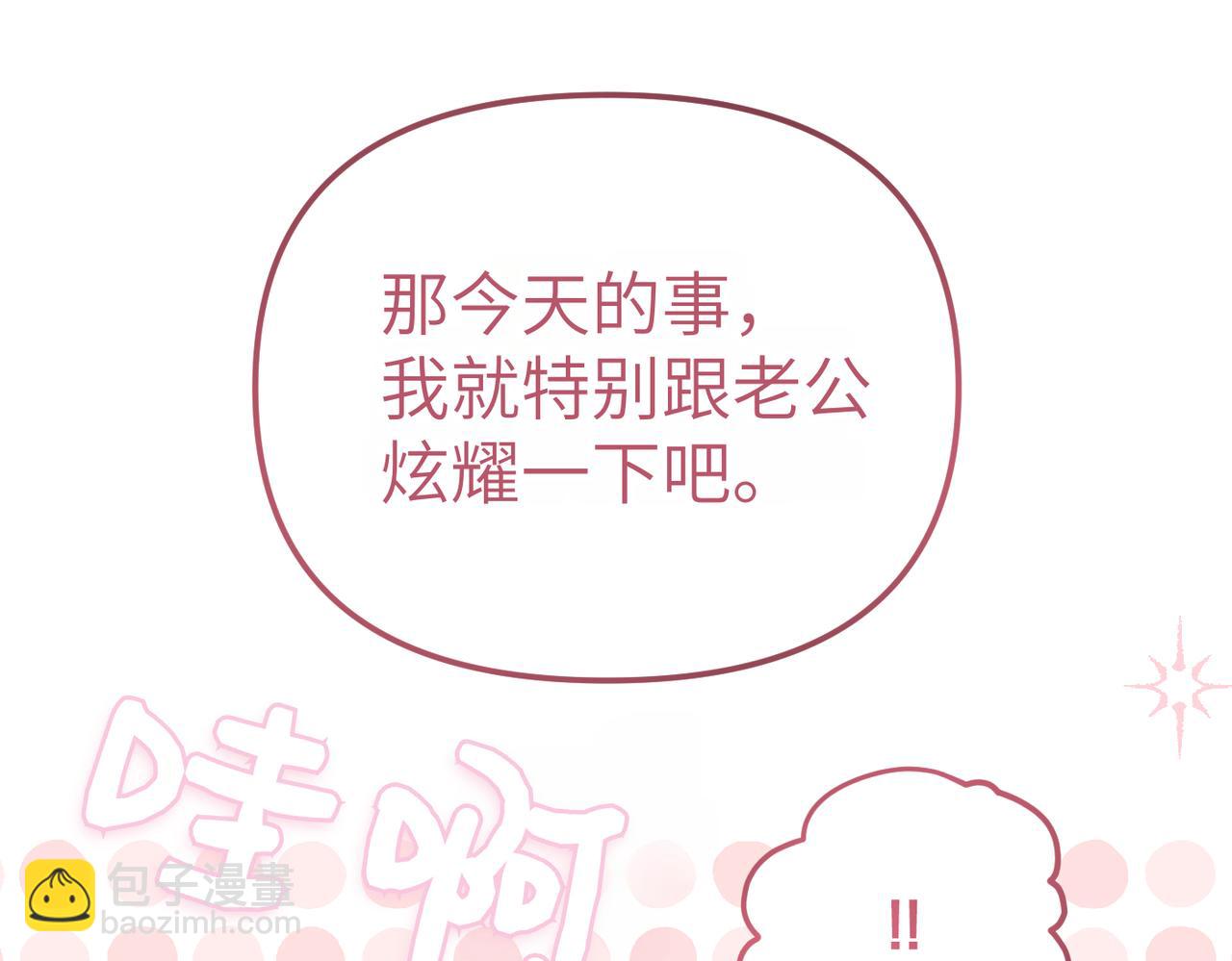 第31话 “母亲”的生日宴37