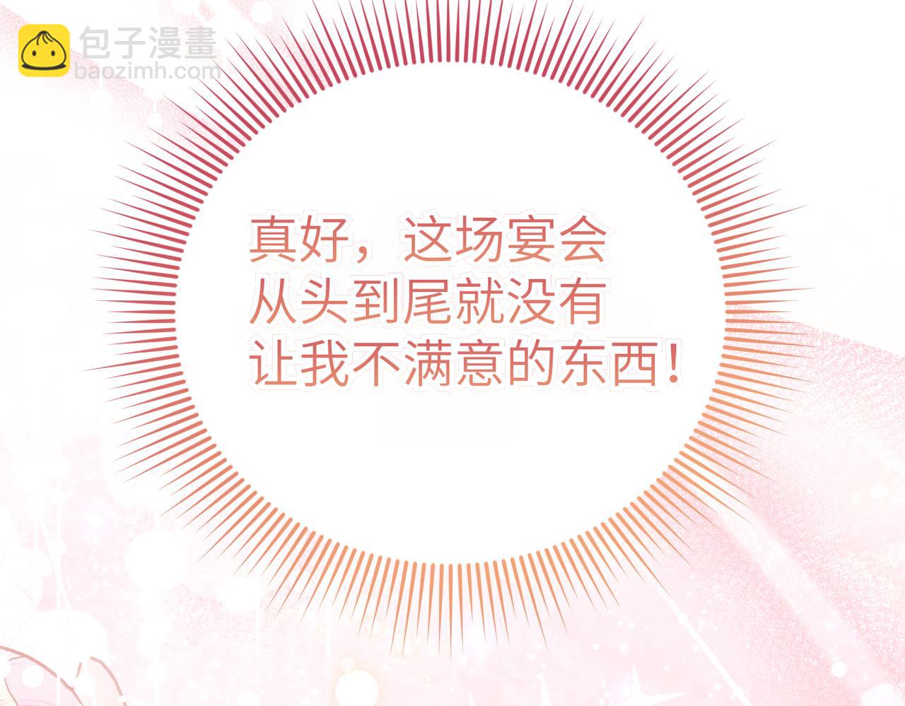 第31话 “母亲”的生日宴44