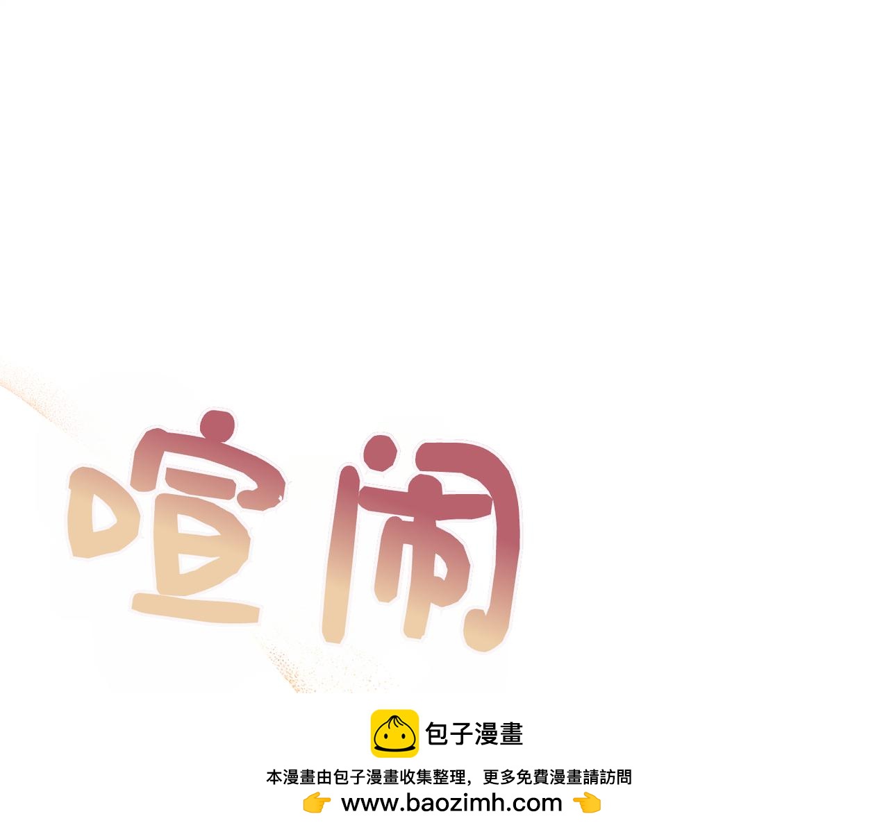 第31话 “母亲”的生日宴49
