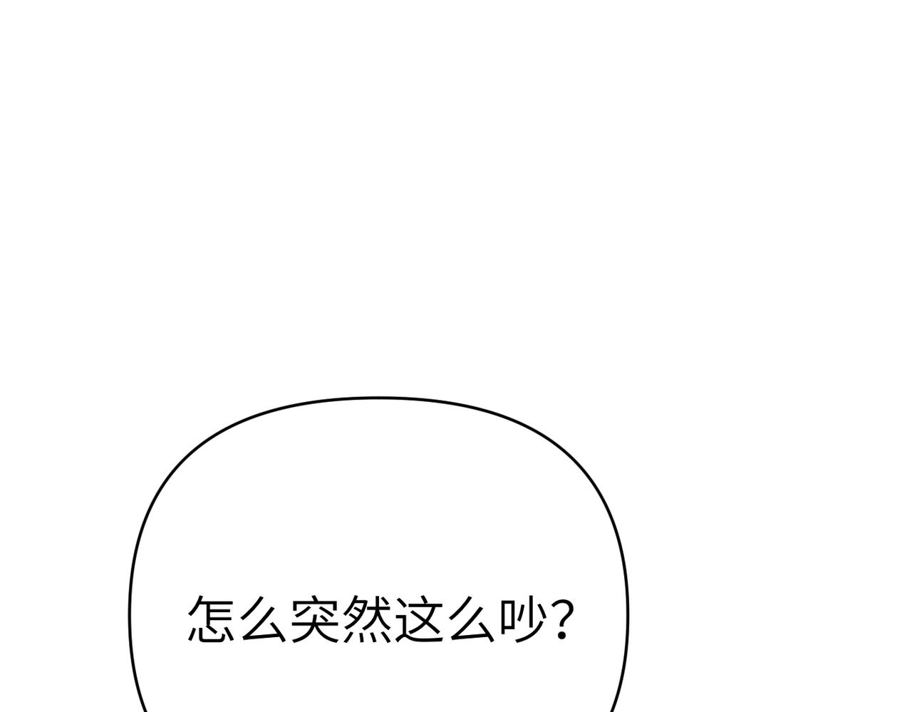 第31话 “母亲”的生日宴57