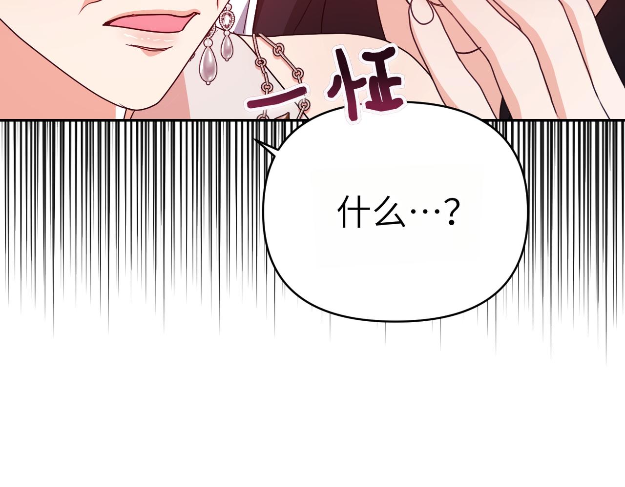 第31话 “母亲”的生日宴64