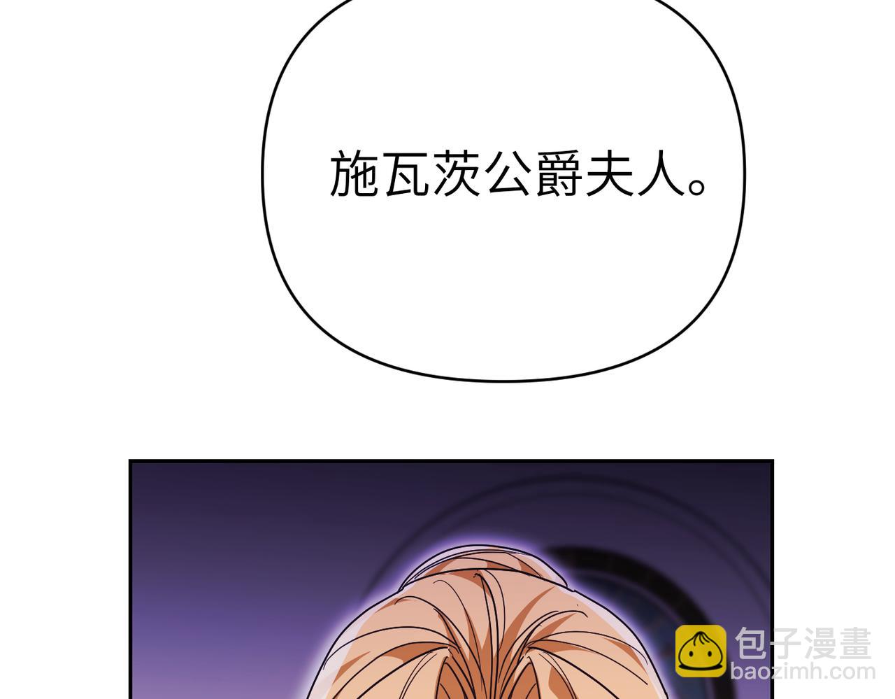 第31话 “母亲”的生日宴83