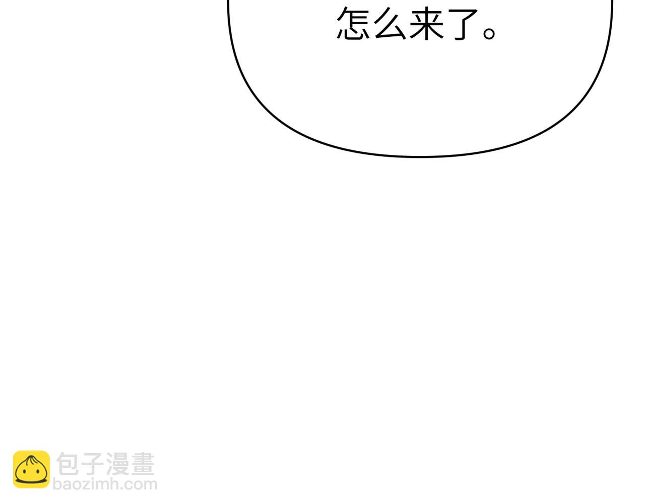 第31话 “母亲”的生日宴95
