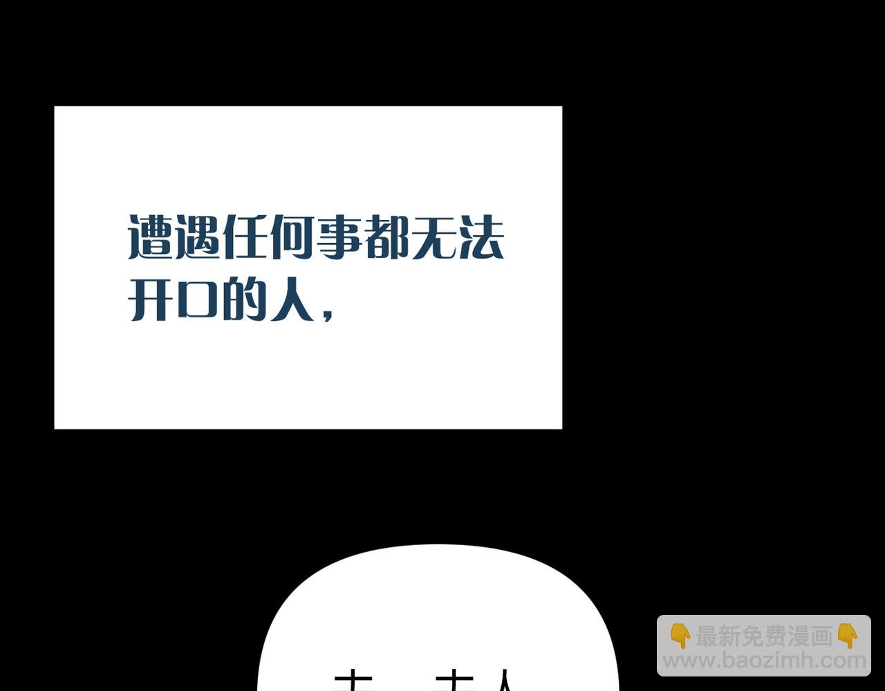 第32话 爆发10