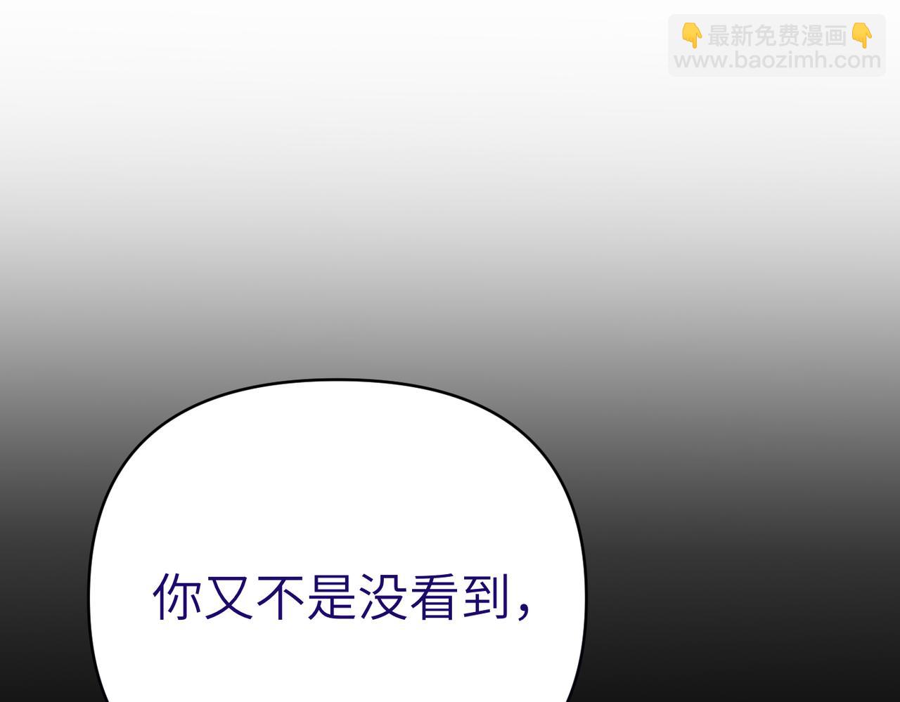 第32话 爆发106
