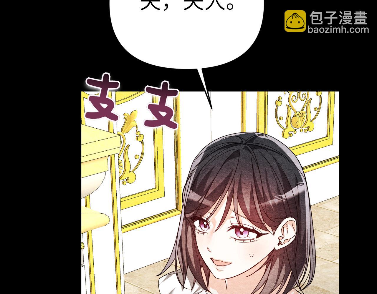 第32话 爆发11