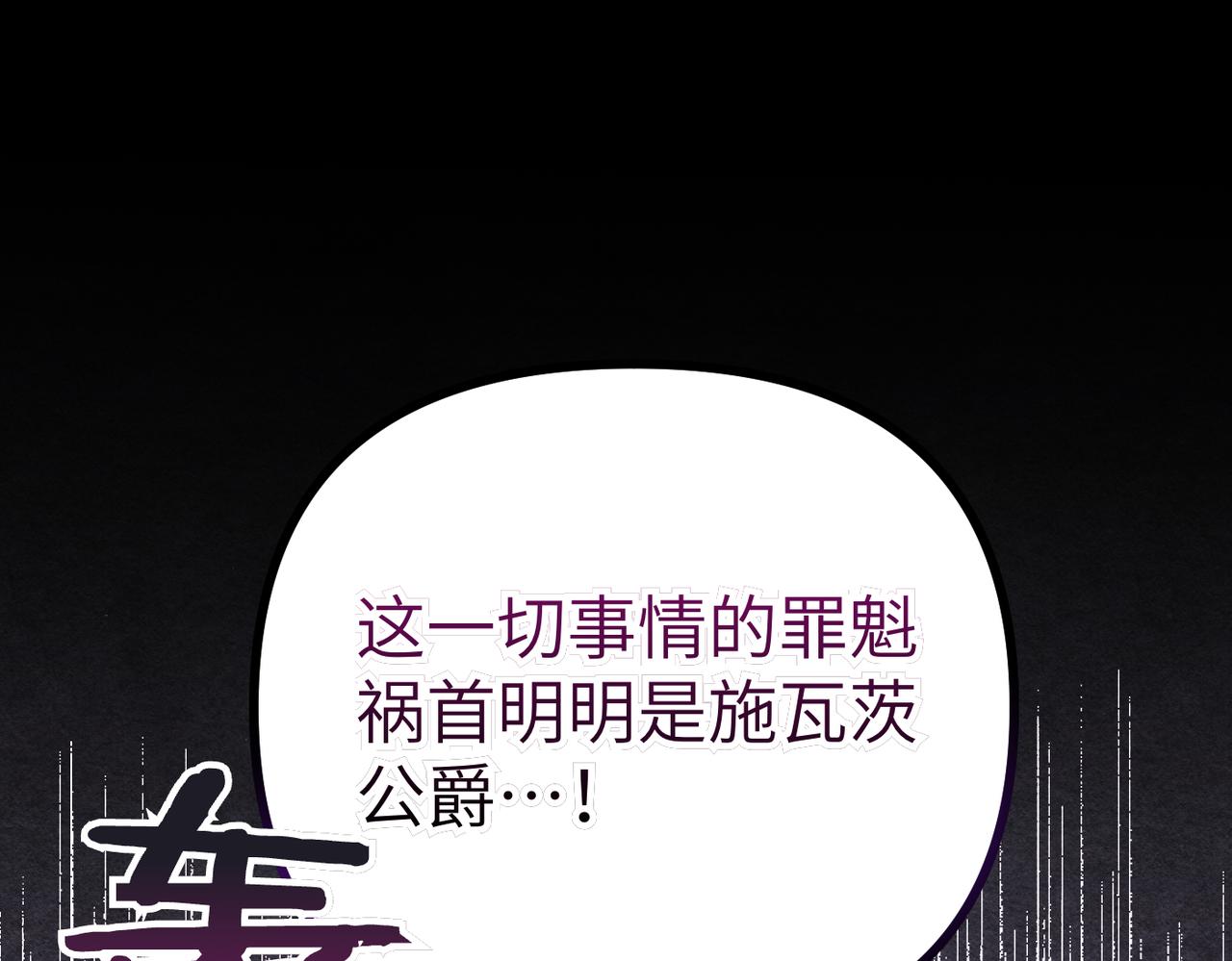 第32话 爆发111