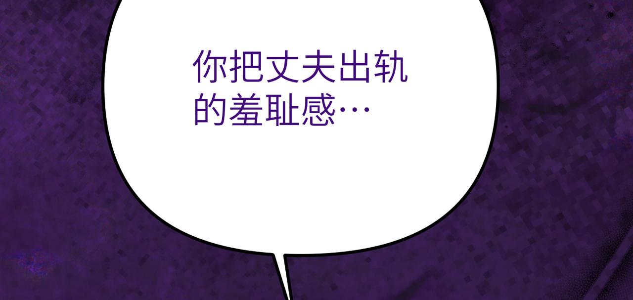 第32话 爆发116