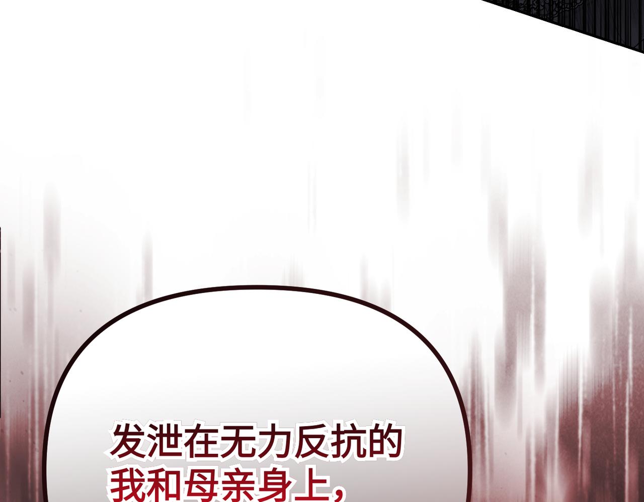 第32话 爆发120