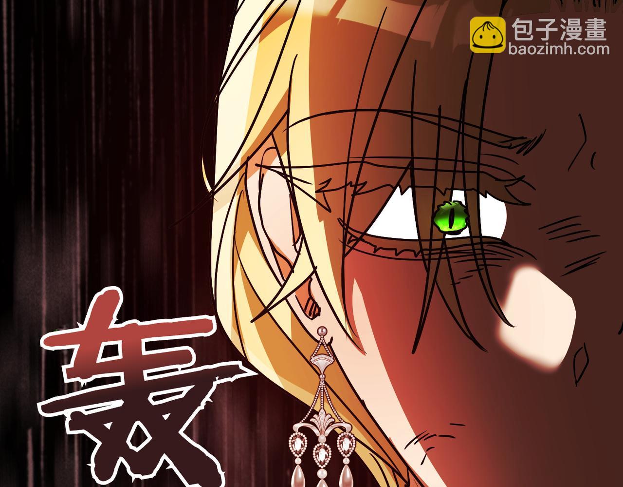 第32话 爆发122