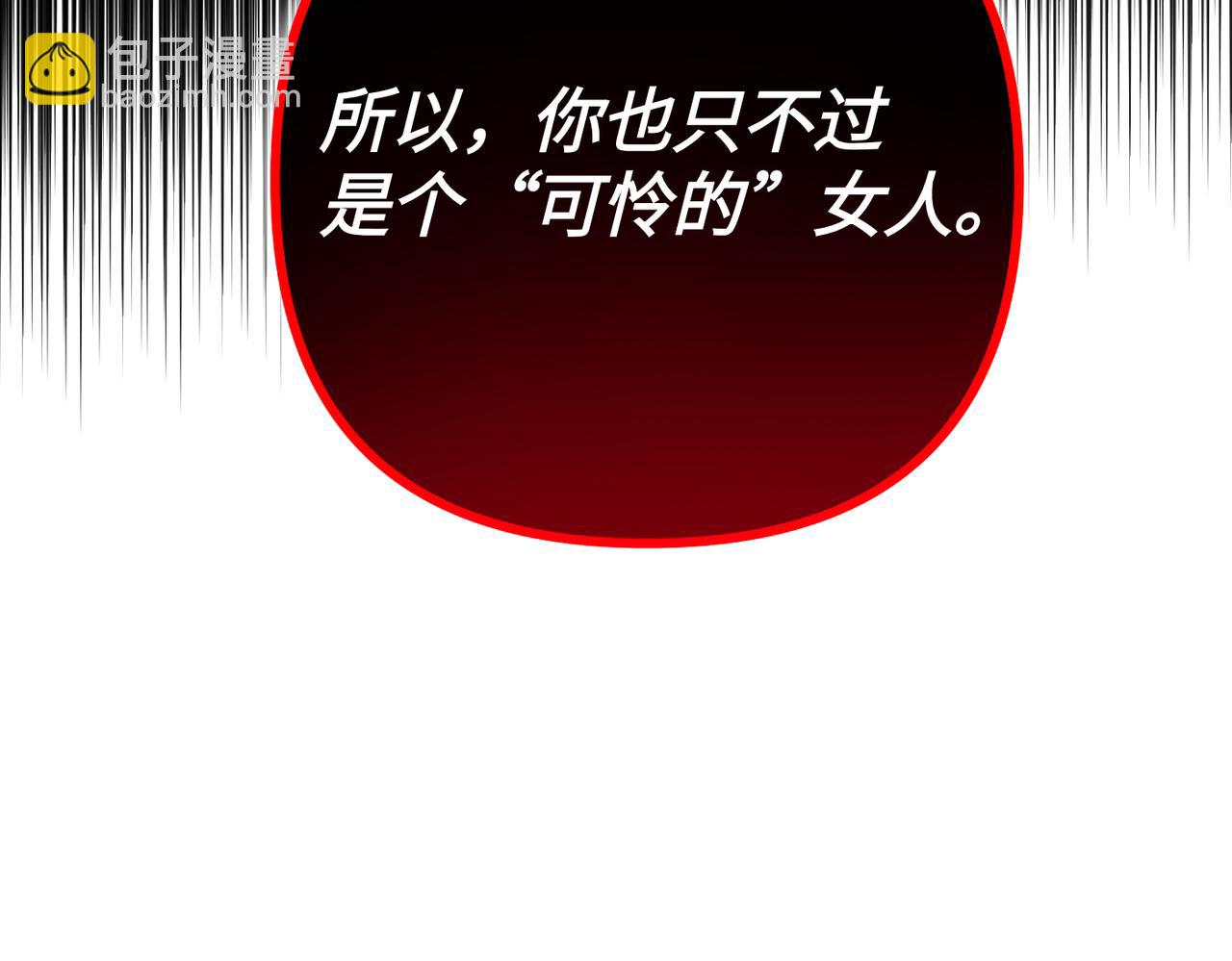 第32话 爆发124
