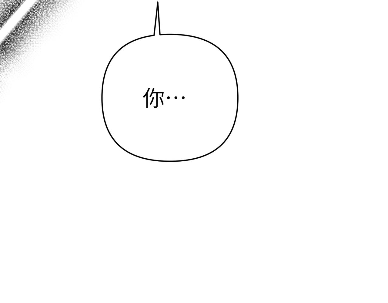 第32话 爆发136