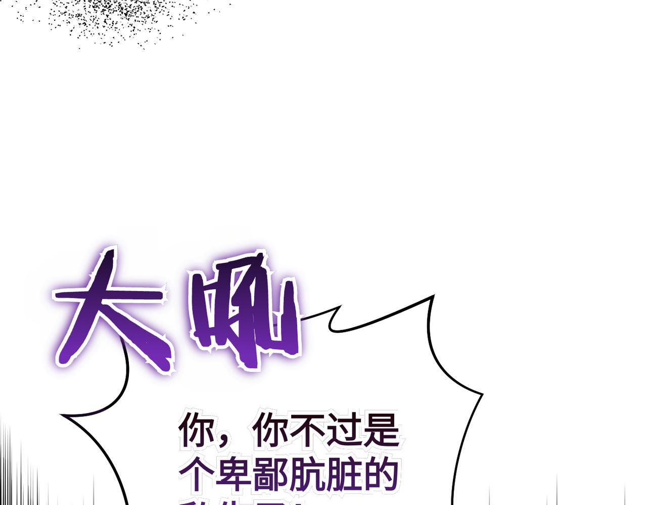 第32话 爆发143