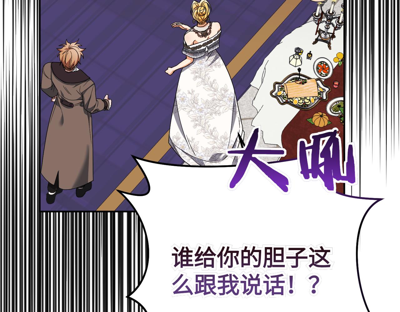 第32话 爆发145