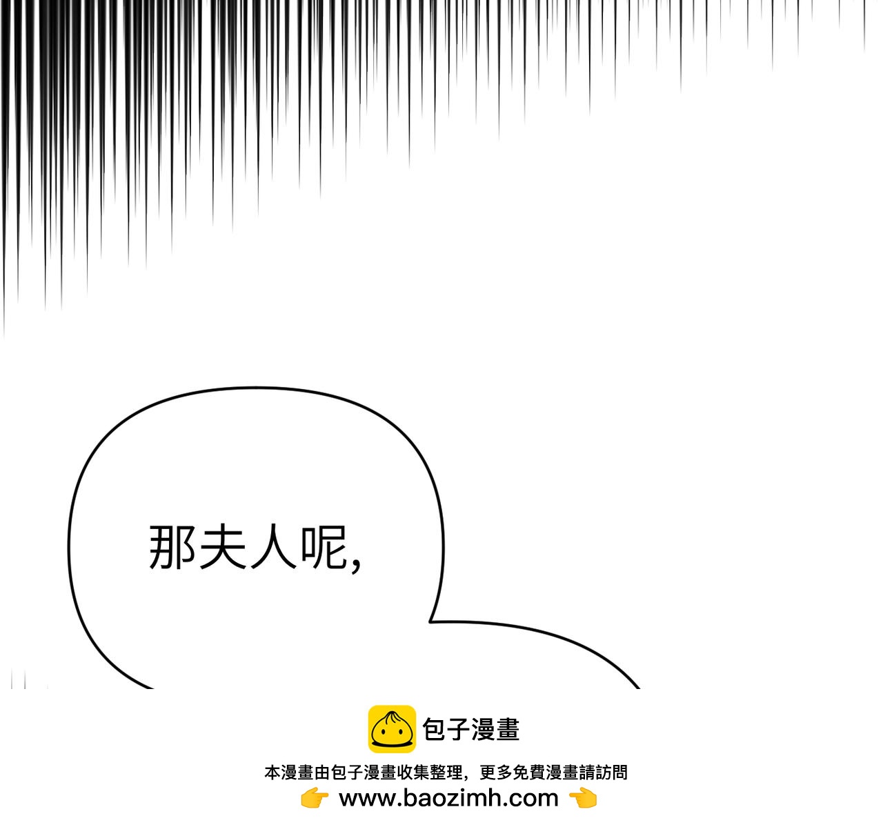 第32话 爆发153