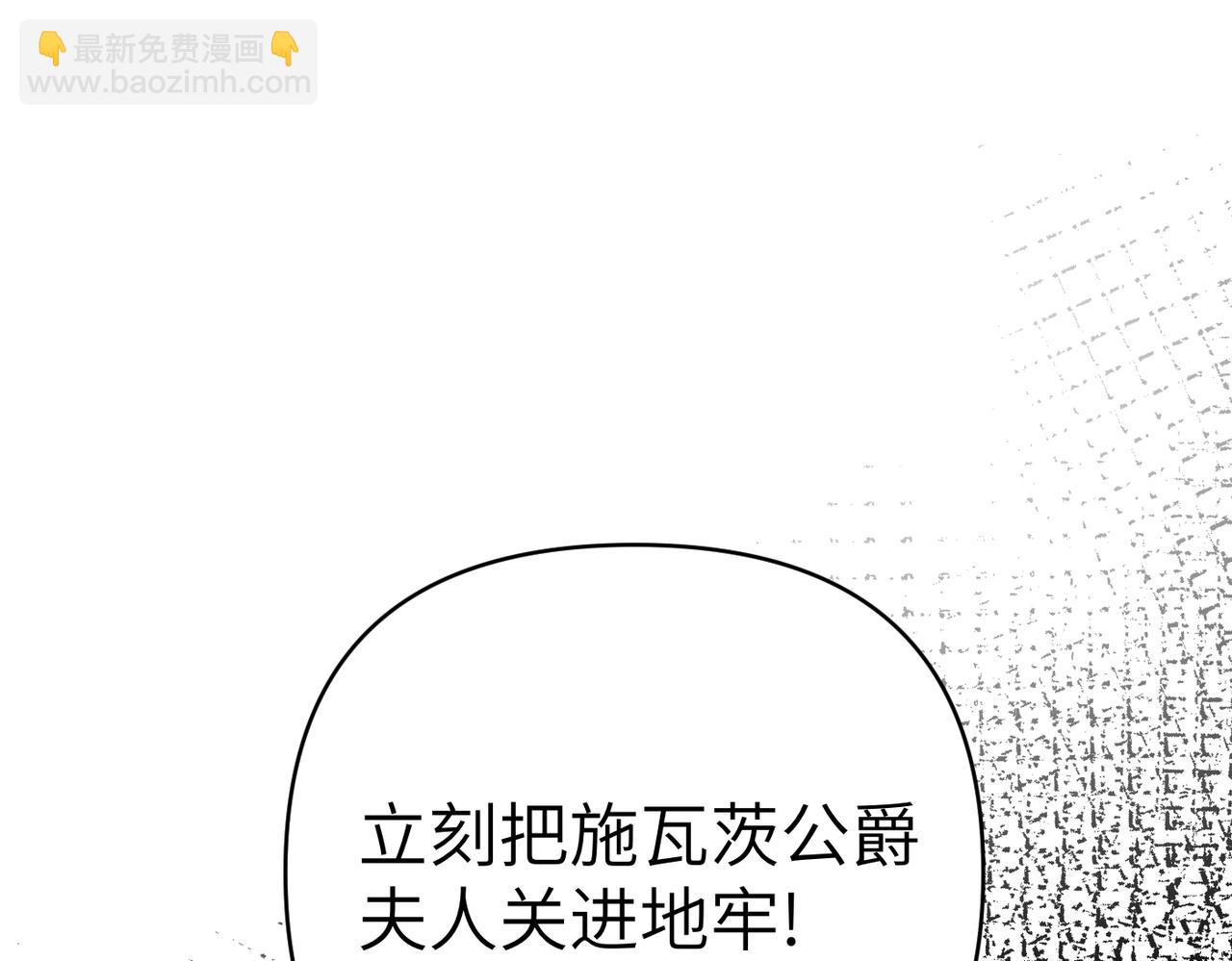 第32话 爆发163