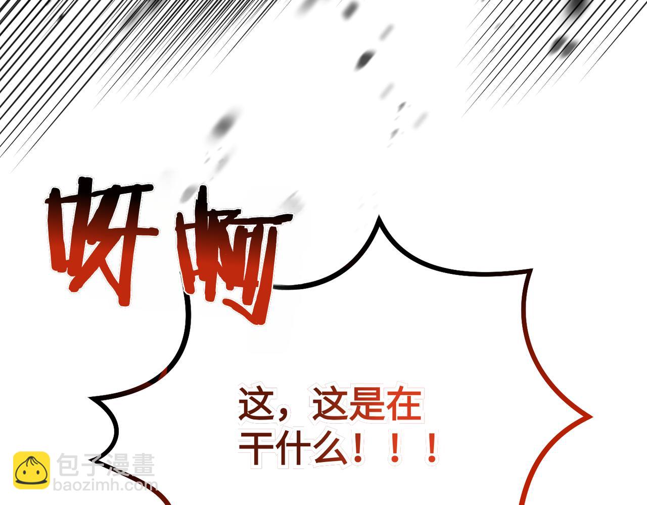 第32话 爆发171