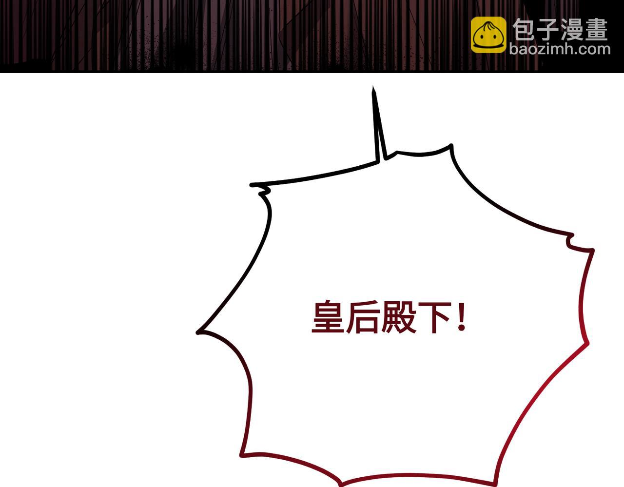 第32话 爆发177