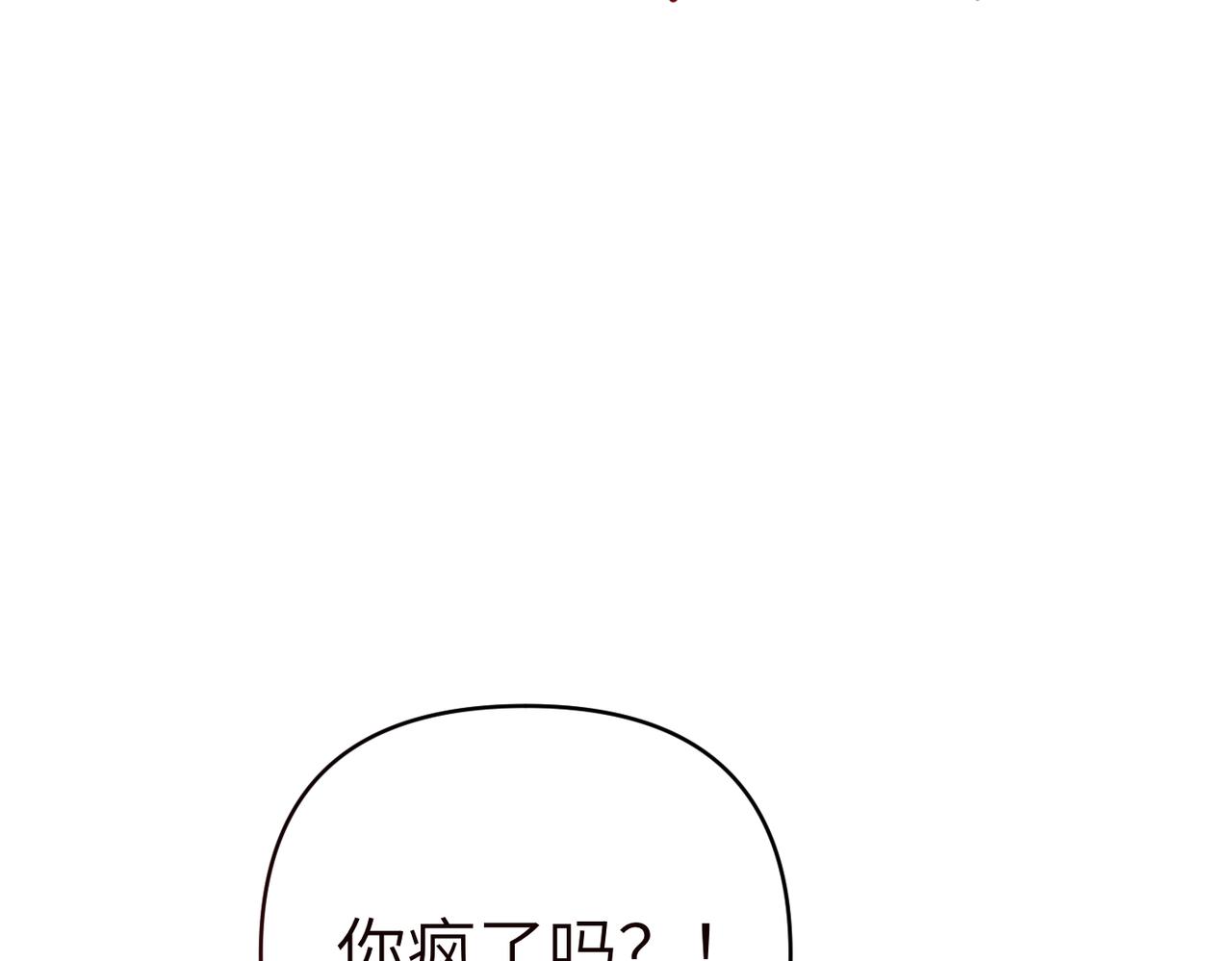 第32话 爆发178