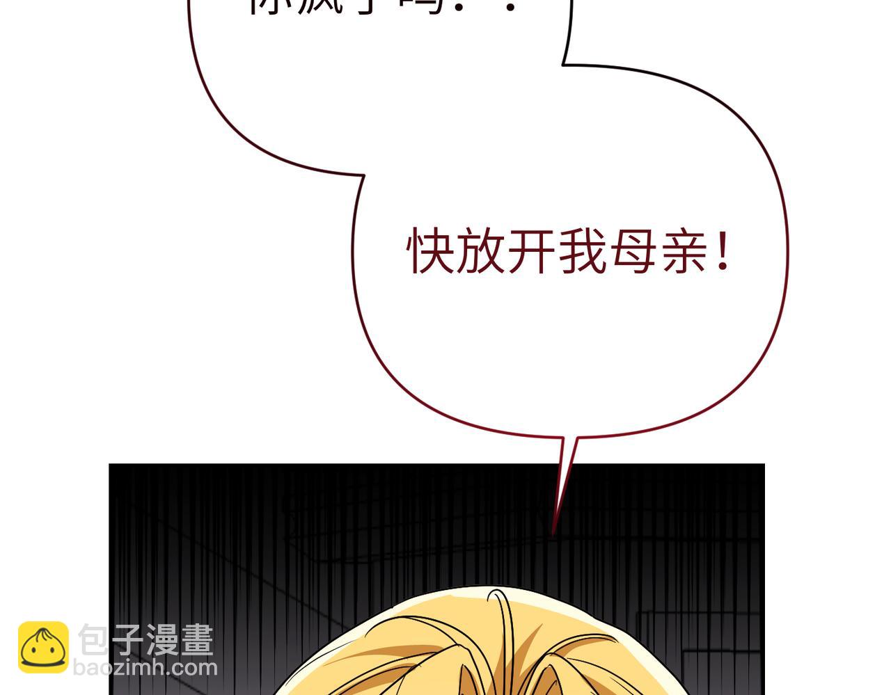 第32话 爆发179