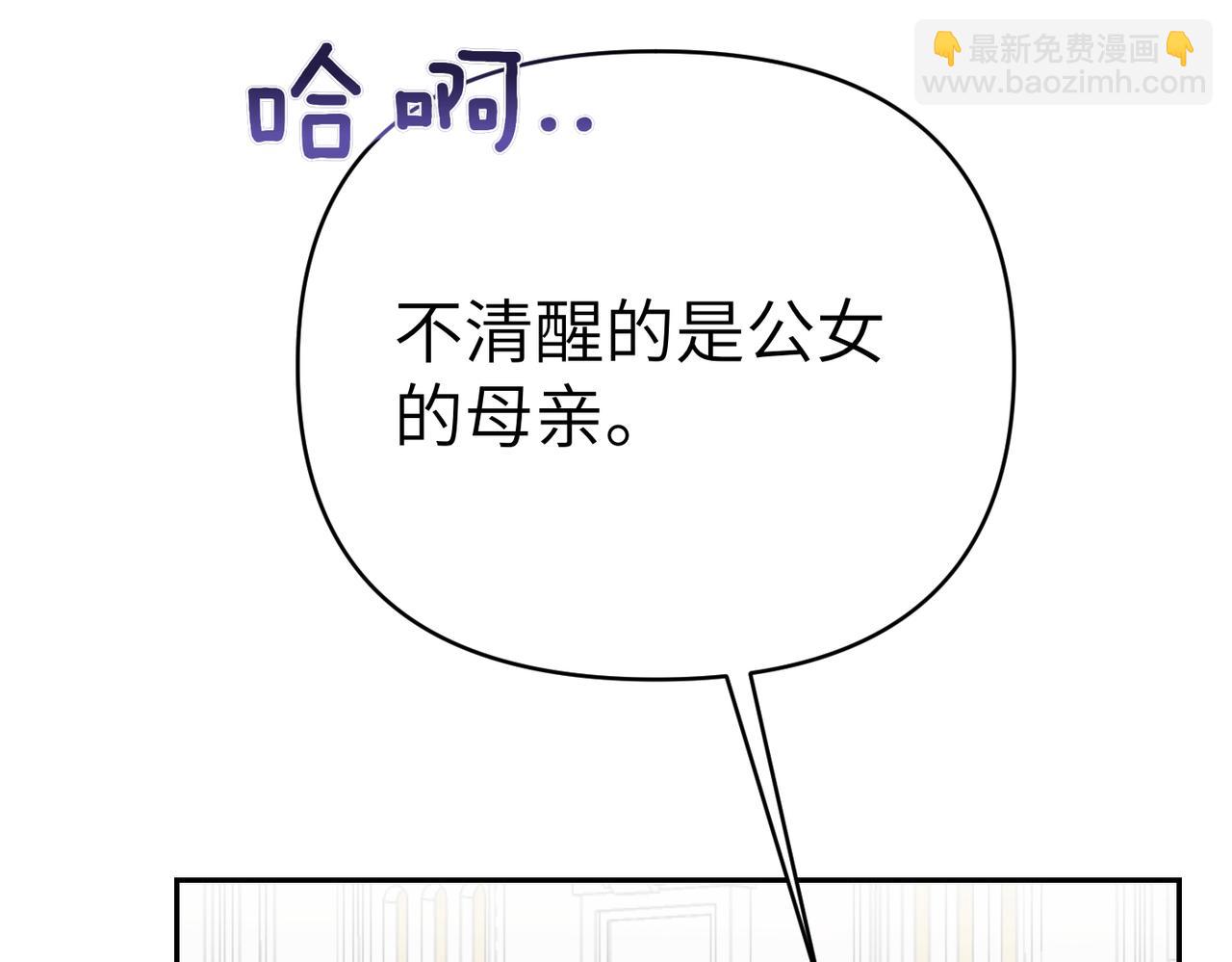 第32话 爆发182
