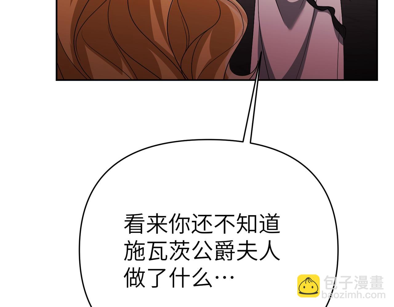 第32话 爆发184