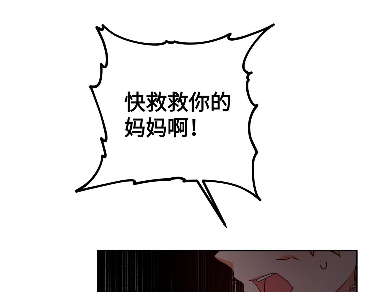第32话 爆发190