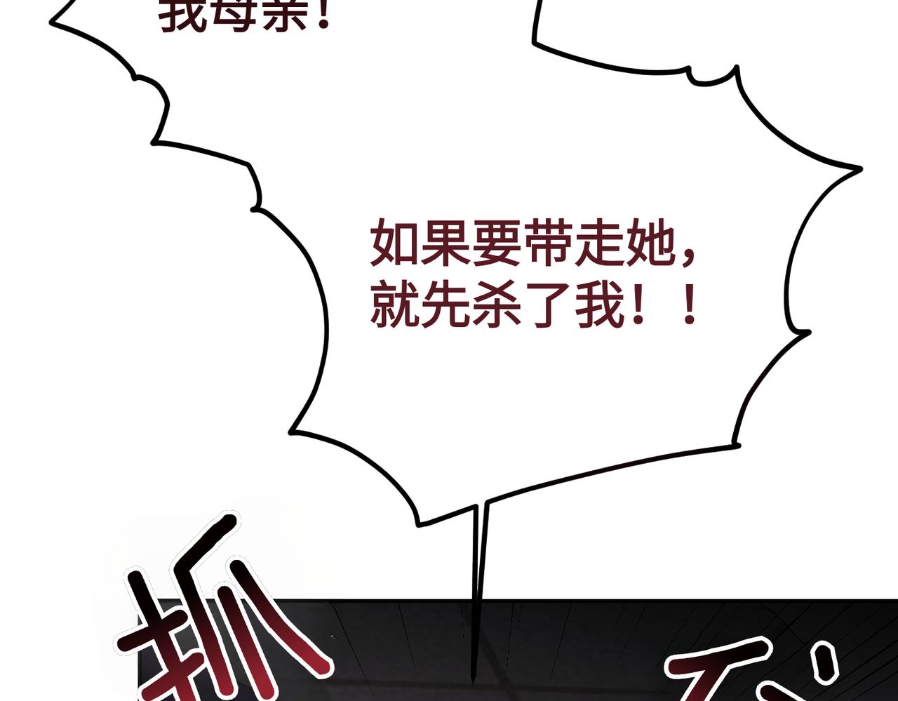 第32话 爆发194