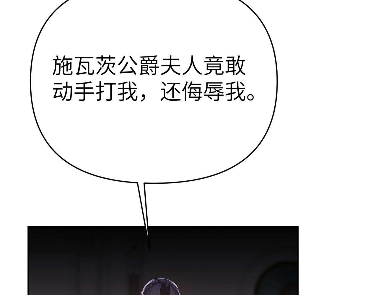 第32话 爆发200