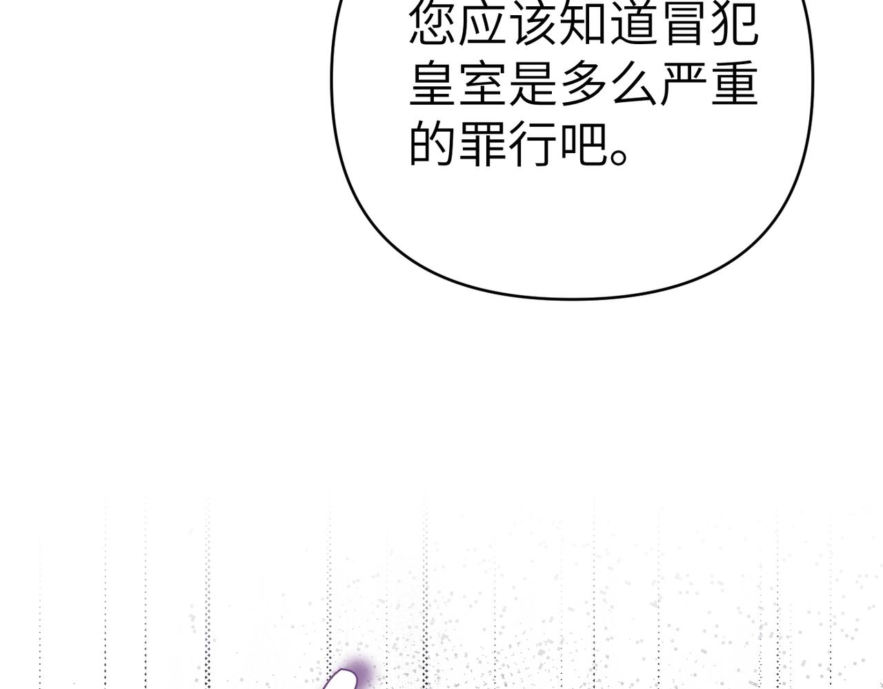第32话 爆发203