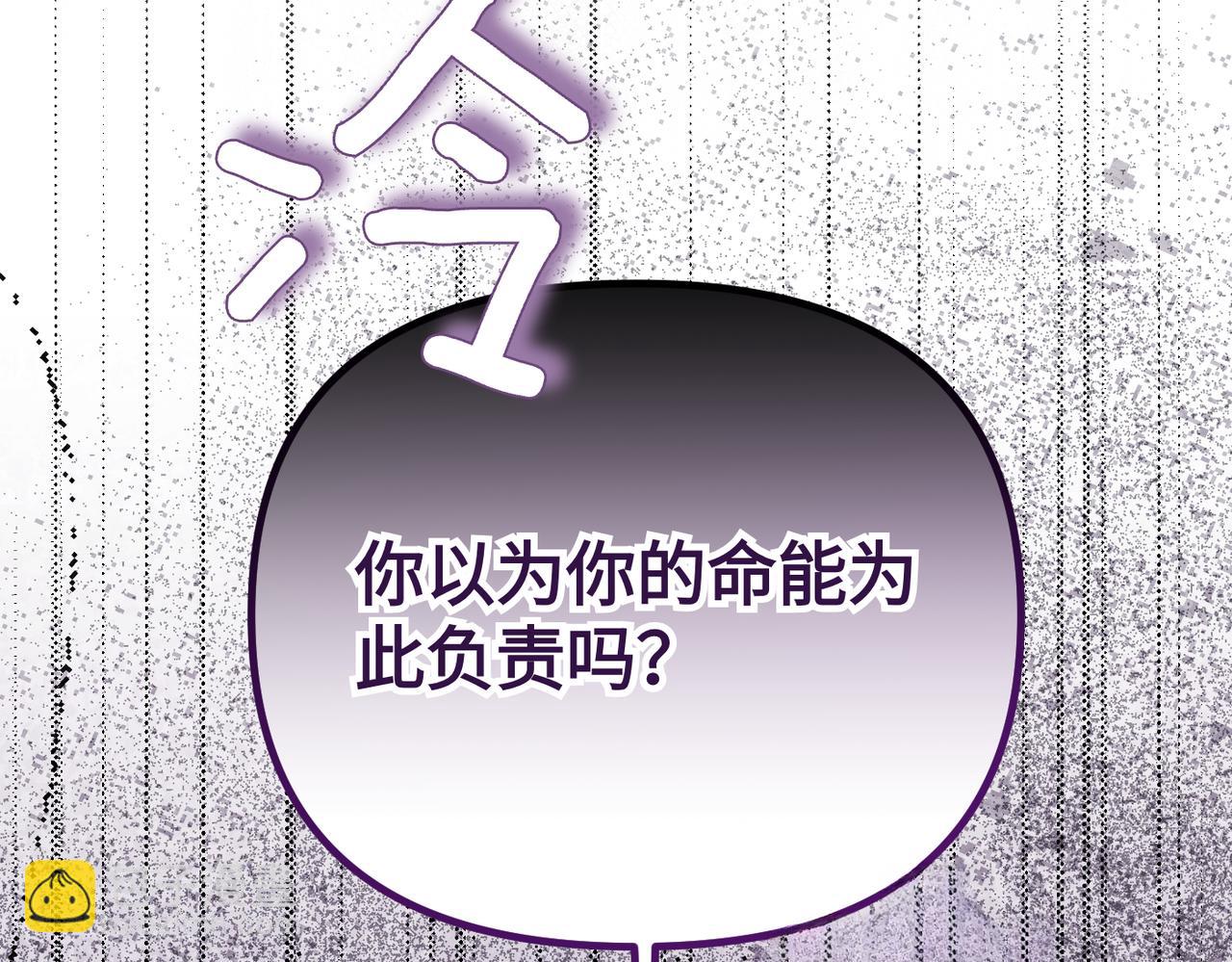 第32话 爆发204