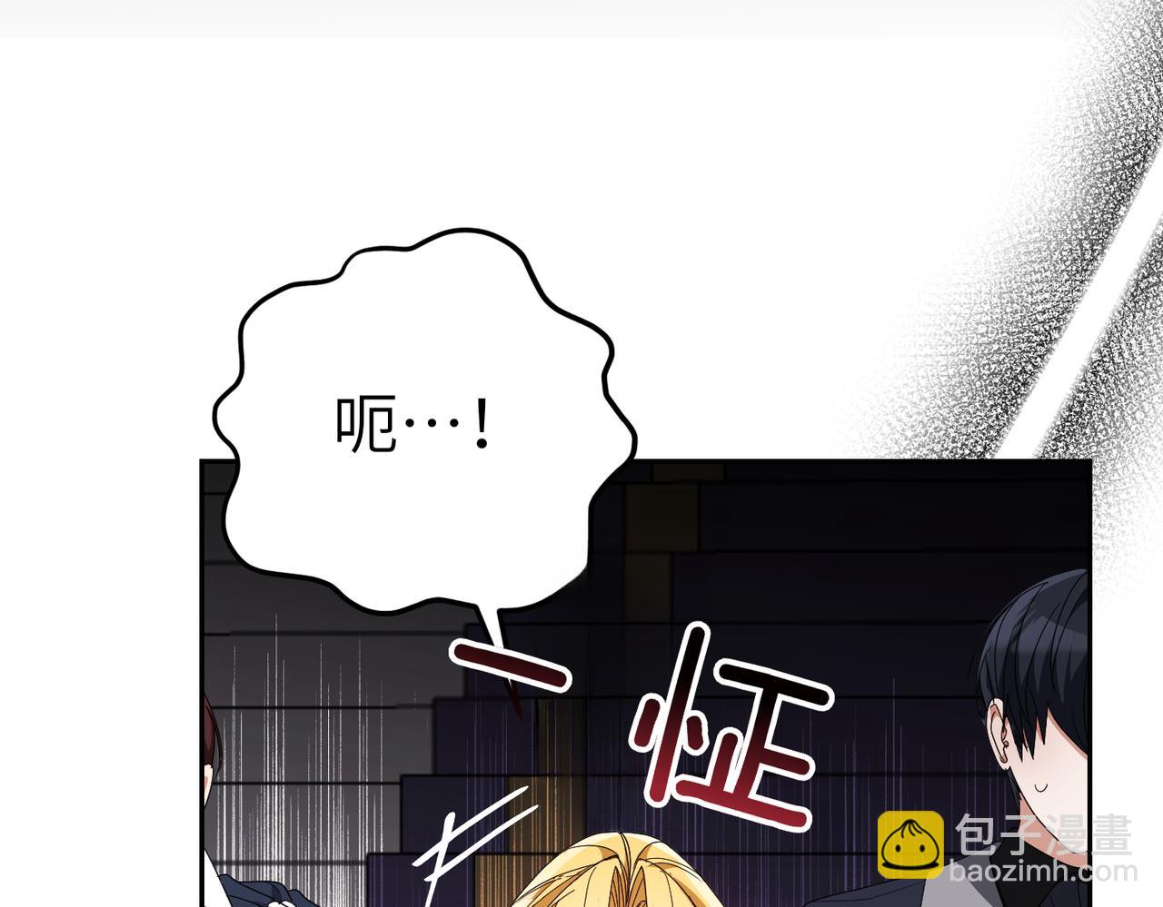 第32话 爆发208