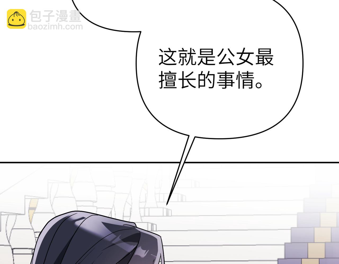 第32话 爆发218