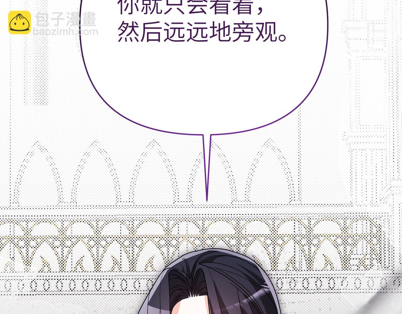 第32话 爆发222