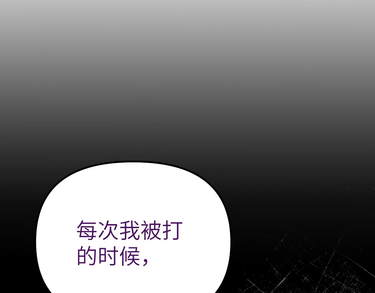 第32话 爆发226