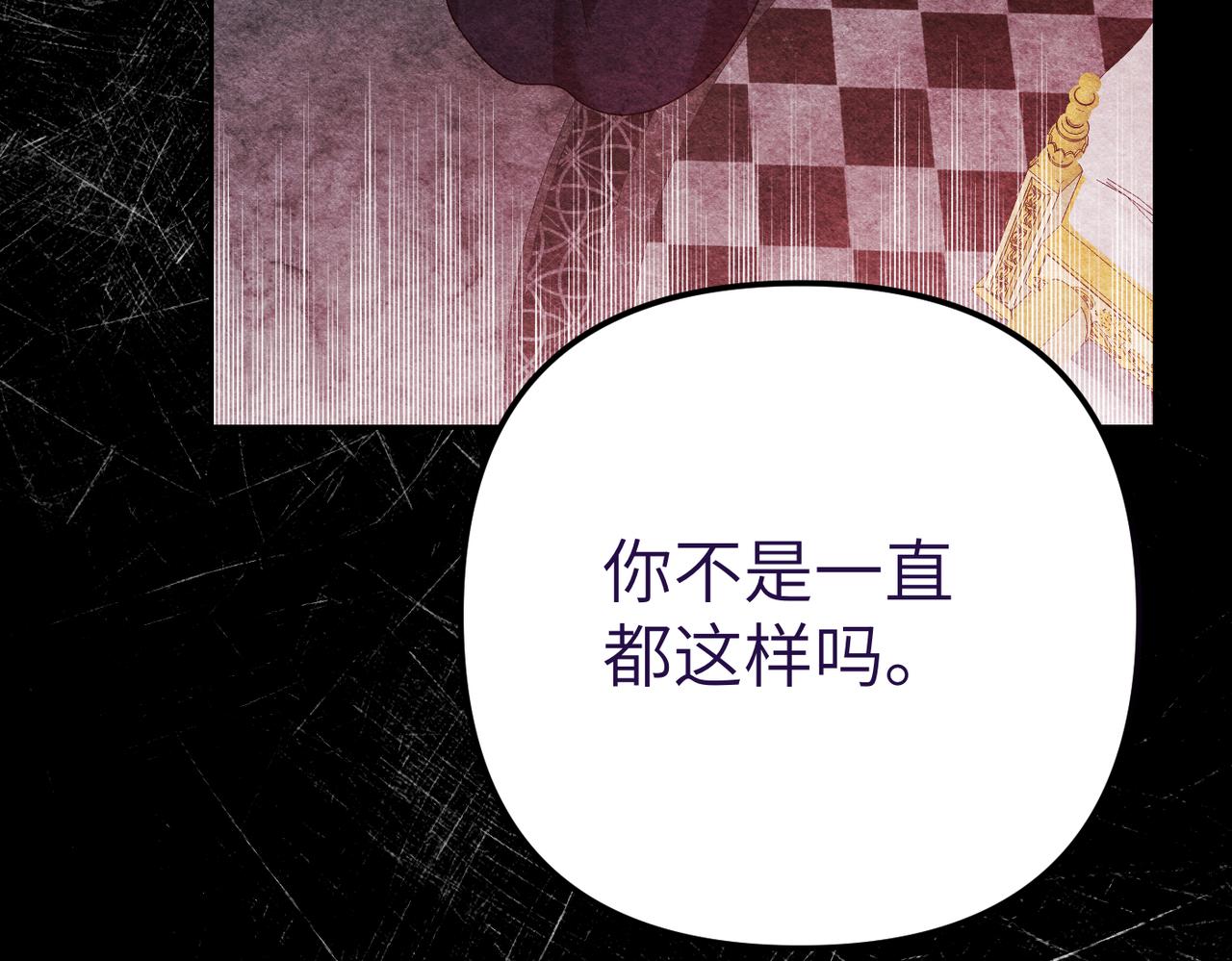 第32话 爆发229