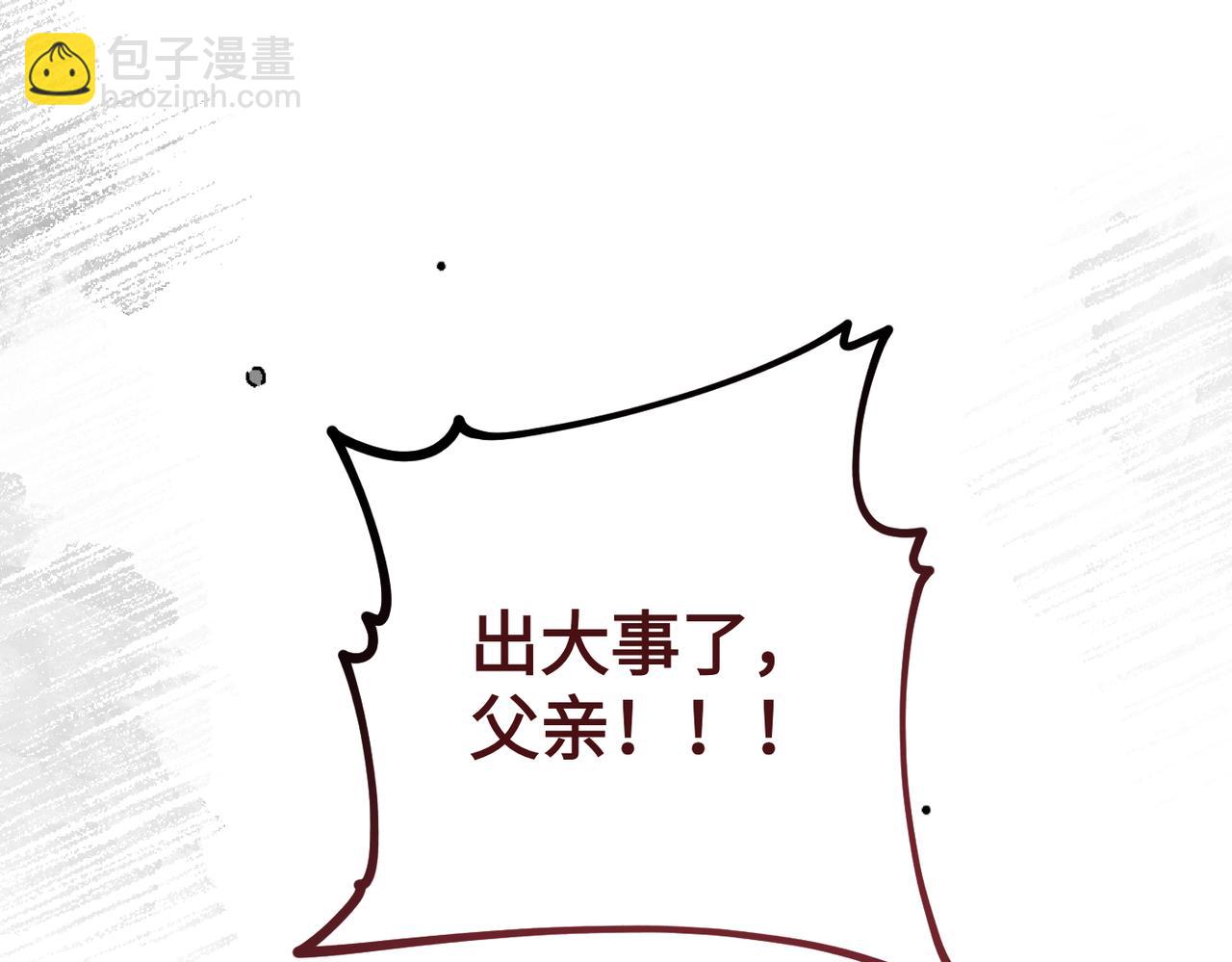 第32话 爆发245