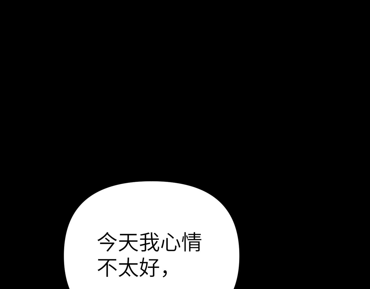 第32话 爆发25
