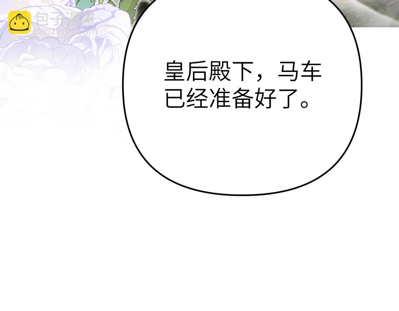 第32话 爆发250