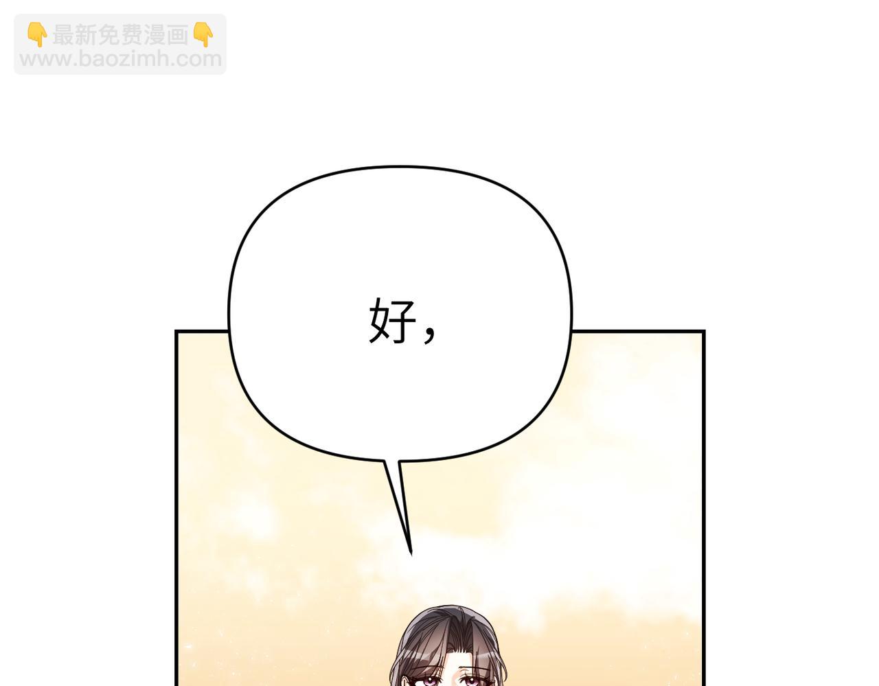 第32话 爆发251
