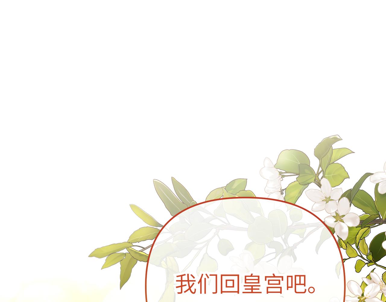 第32话 爆发253