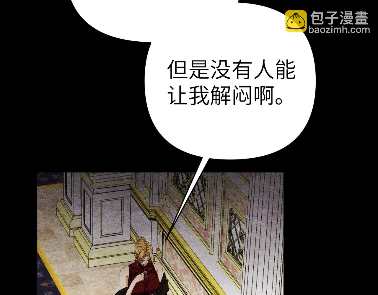 第32话 爆发26